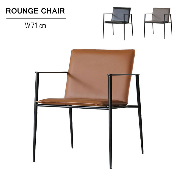 楽天市場】ラウンジチェア 1脚単体 幅59cm リサイクルレザー スチール