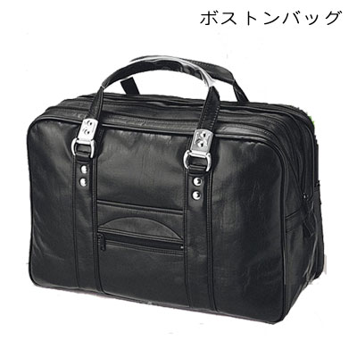 楽天市場】ボストンタイプ ビジネスバッグ 44cm B4書類 ブリーフケース