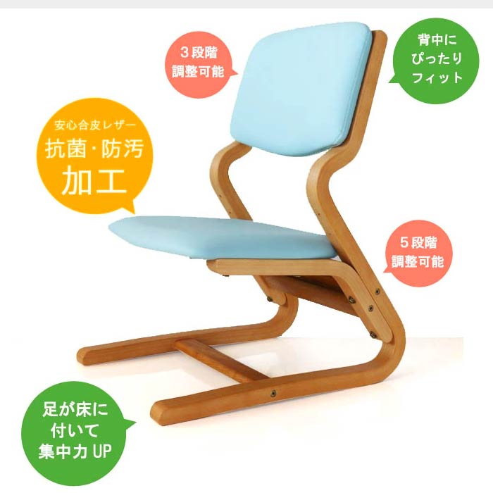 楽天市場】【本日クーポン10%引】 子供椅子 浜本工芸 張り地：合皮