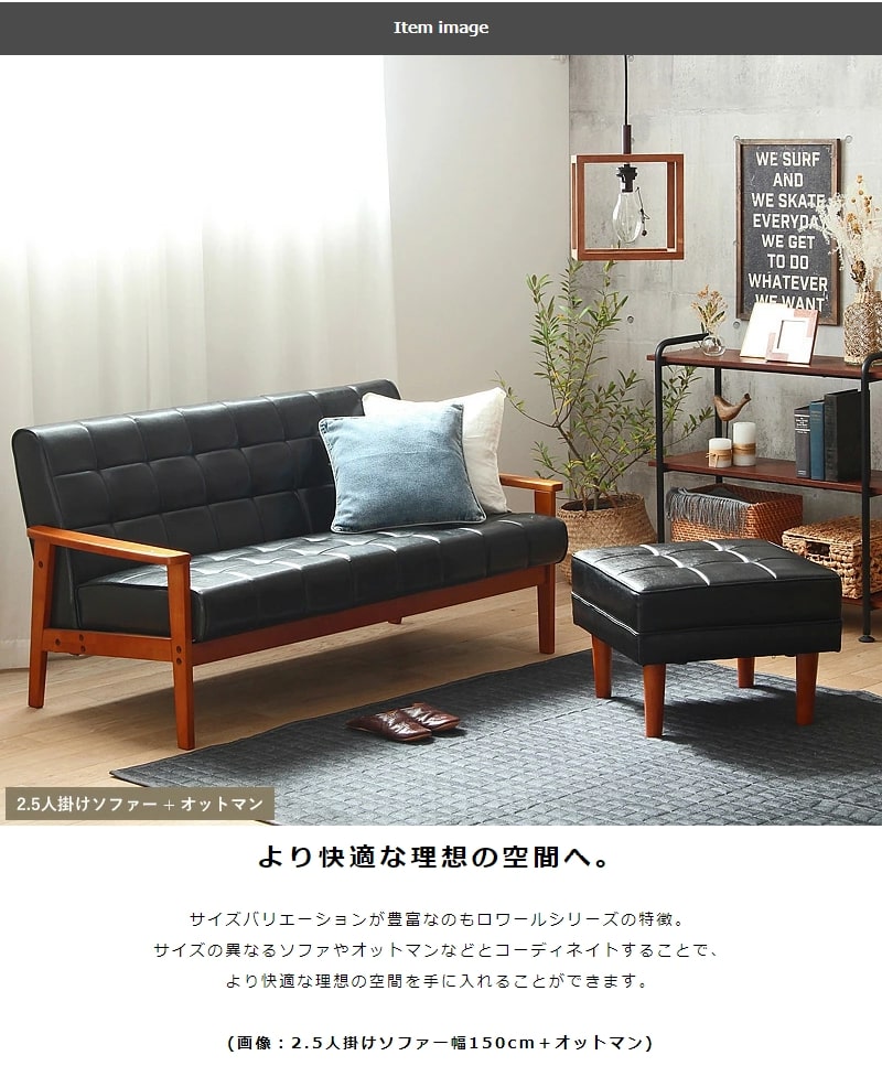 楽天市場】ビンテージソファ ブラック 2.5人掛け ソファー 男前 合皮