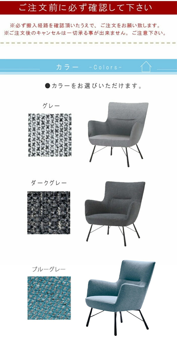 楽天市場】一人掛け ソファ 単体 幅76cm グレー ダークグレー 1Pソファ