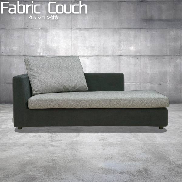 incoon カウチ」の人気商品一覧 | 安い商品を通販サイトから探す