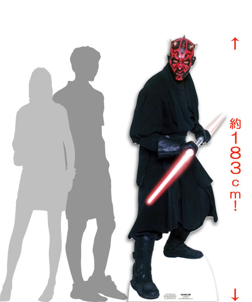 楽天市場】◎スターウォーズ STAR WARS 【ダース・モール】 ライフ