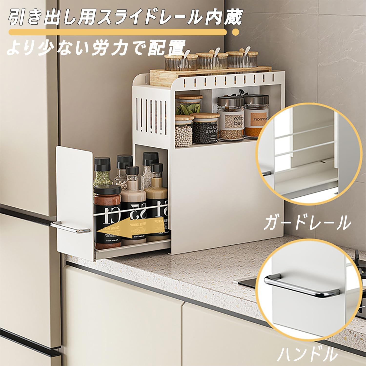 楽天市場】調味料ラック スパイスラック 大容量 おしゃれ 調味料棚