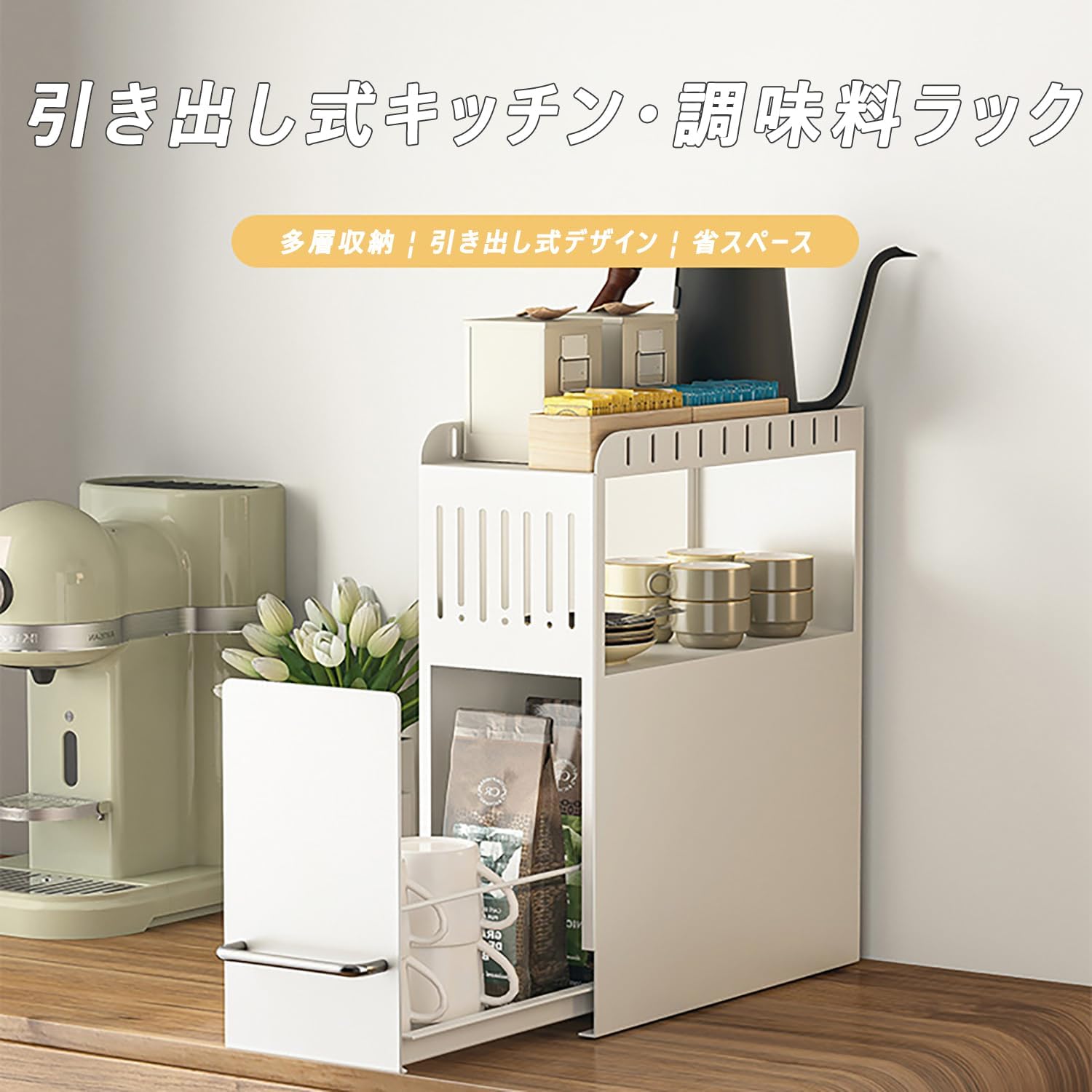 楽天市場】調味料ラック スパイスラック 大容量 おしゃれ 調味料棚