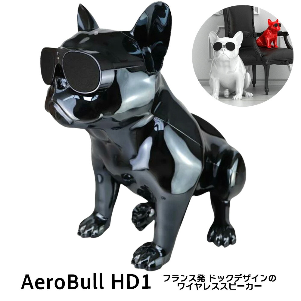 楽天市場】Aerobull ワイヤレス スピーカー HD1 (クロームブラック
