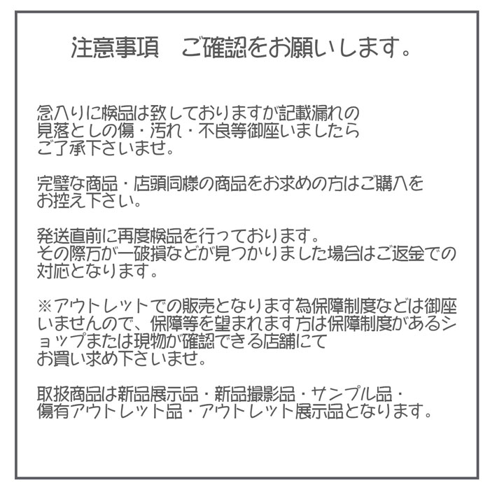 楽天市場】アウトレット 未使用 送料無料 Sサイズ 世界中から愛される