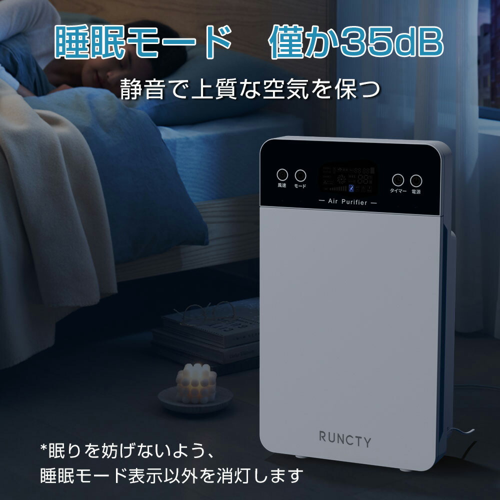 楽天市場】【楽天1位◇SSクーポンで8,080円！】空気清浄機 6重空気清浄