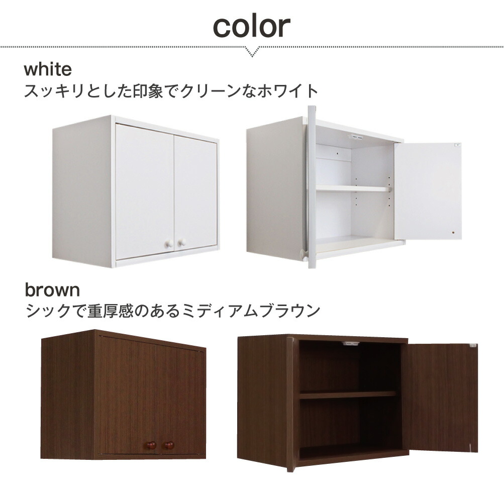 楽天市場】【SS全品10％off〜】 完成品 吊り戸棚 幅60 奥行30 収納 吊