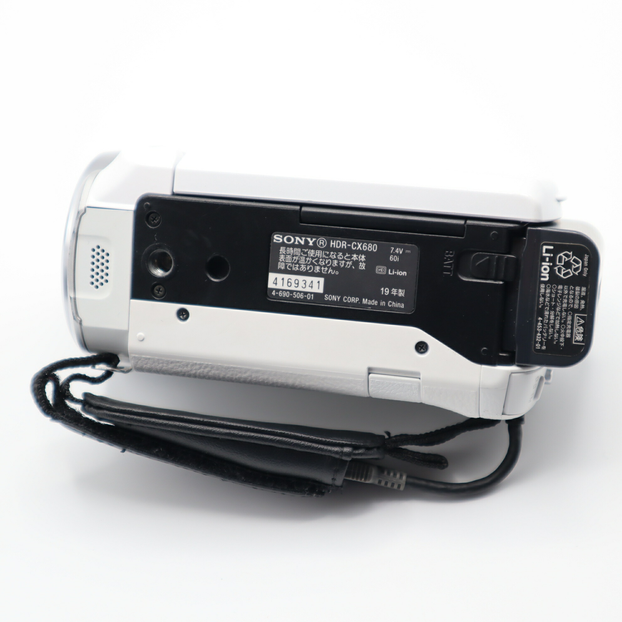 楽天市場】質屋 SONY ソニー HDR-CX680 デジタルビデオカメラ