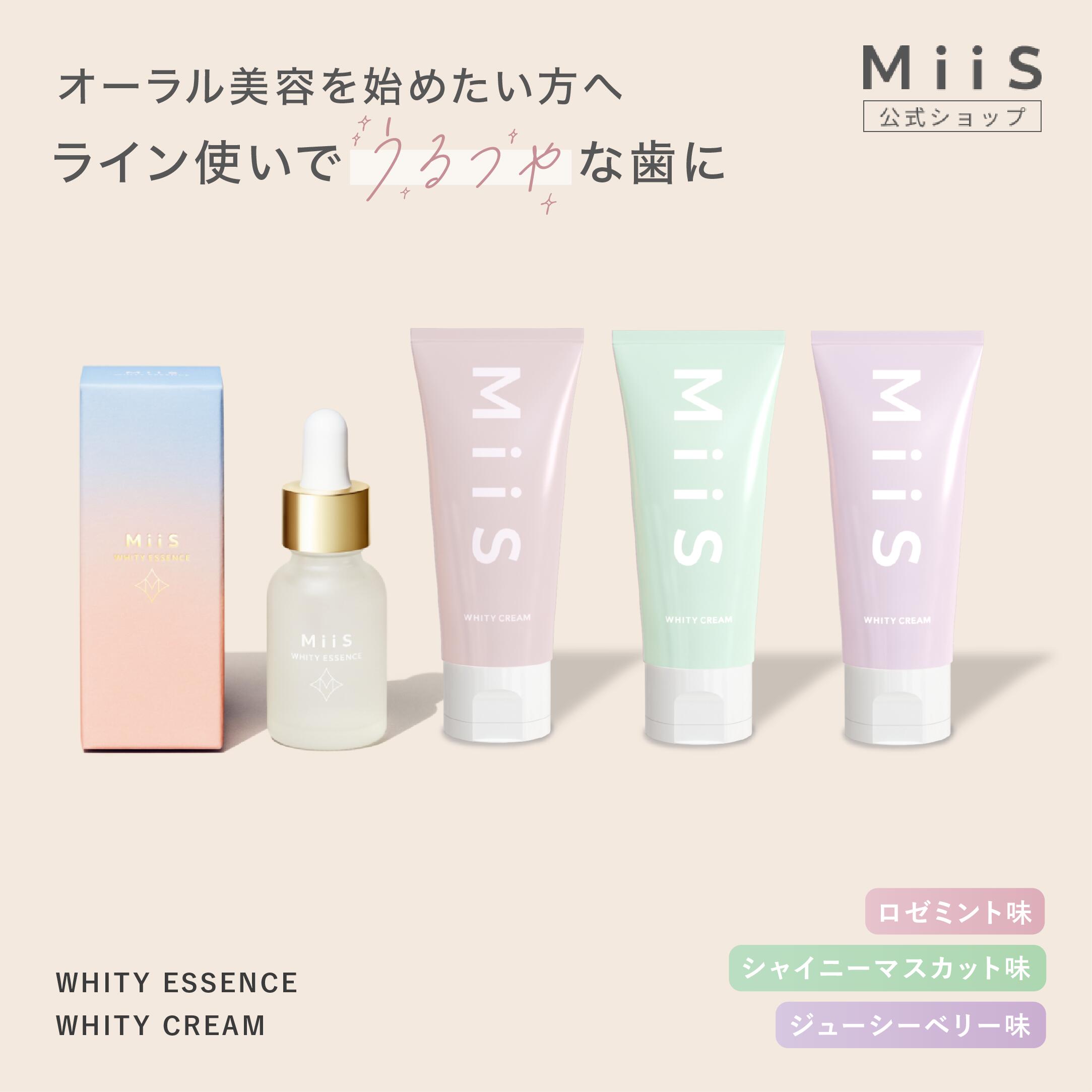 楽天市場】【全品20％OFFクーポン】【公式】MiiS ミーズ