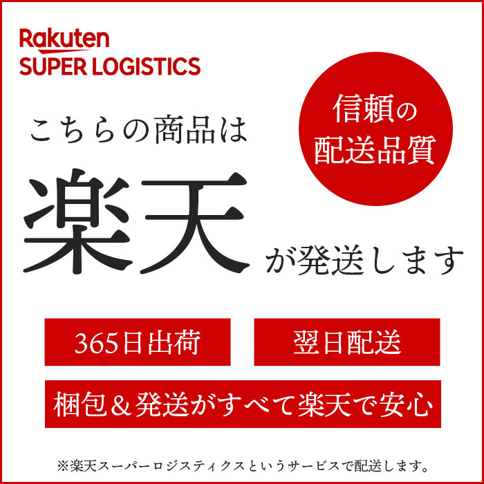 楽天市場】【決算大セール価格】シャネル サブリマージュ プレミアム