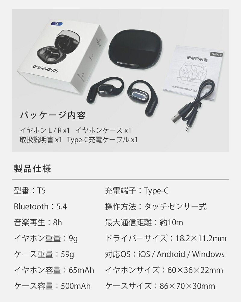 楽天市場】【耳を塞がない OWS 】Mi T5 OWS ワイヤレスイヤホン