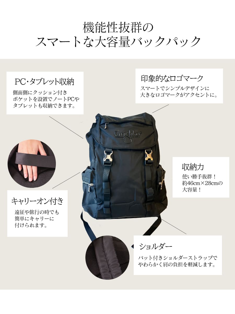 楽天市場】Grishko（グリシコ）大容量バッグパック Supra Backpack