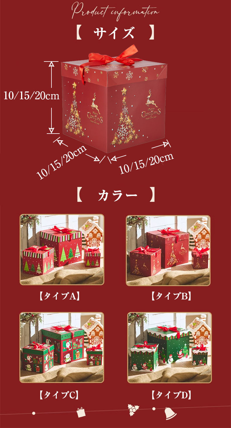 楽天市場】クリスマス ギフトボックス 3点セット 折りたたみ 収納