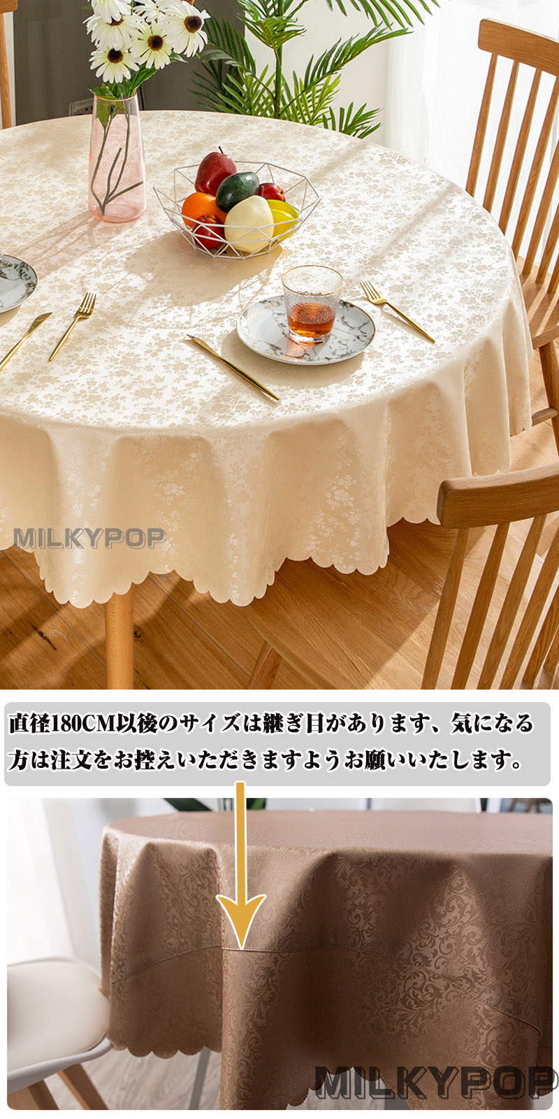 楽天市場】円形 テーブルクロス 北欧風 PU 防水 防油 耐熱性 滑り止め