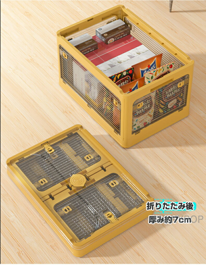 楽天市場】収納ボックス 折りたたみ 大容量 5面開閉 収納ケース