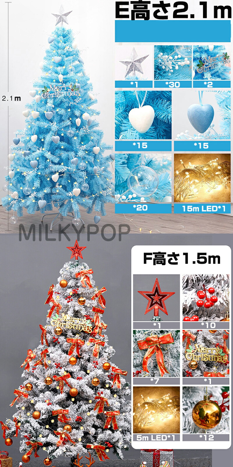 楽天市場】2026年新版 クリスマスツリー オーナメントセット 豪華 LED