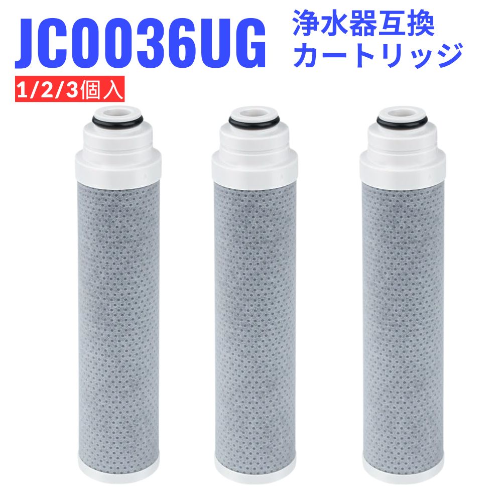 楽天市場】タカギ 浄水器 カートリッジ みず工房 jc0086の通販