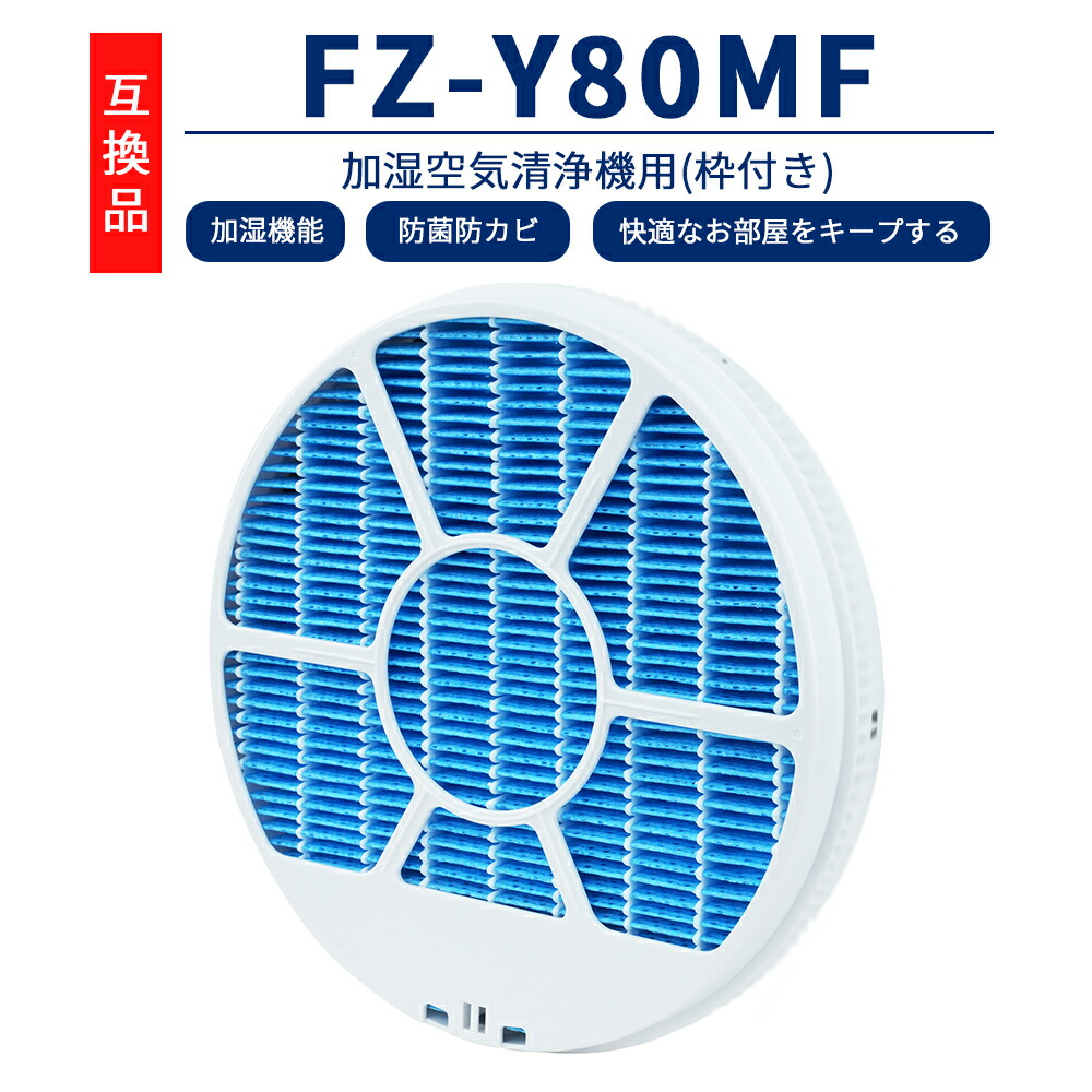 楽天市場】kcf40w シャープ 加湿空気清浄機の通販