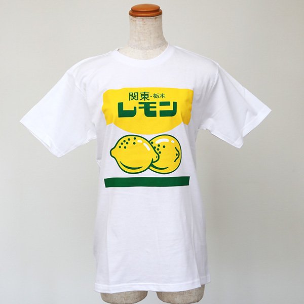 楽天市場】関東・栃木 レモン Tシャツ : 健康美食計画