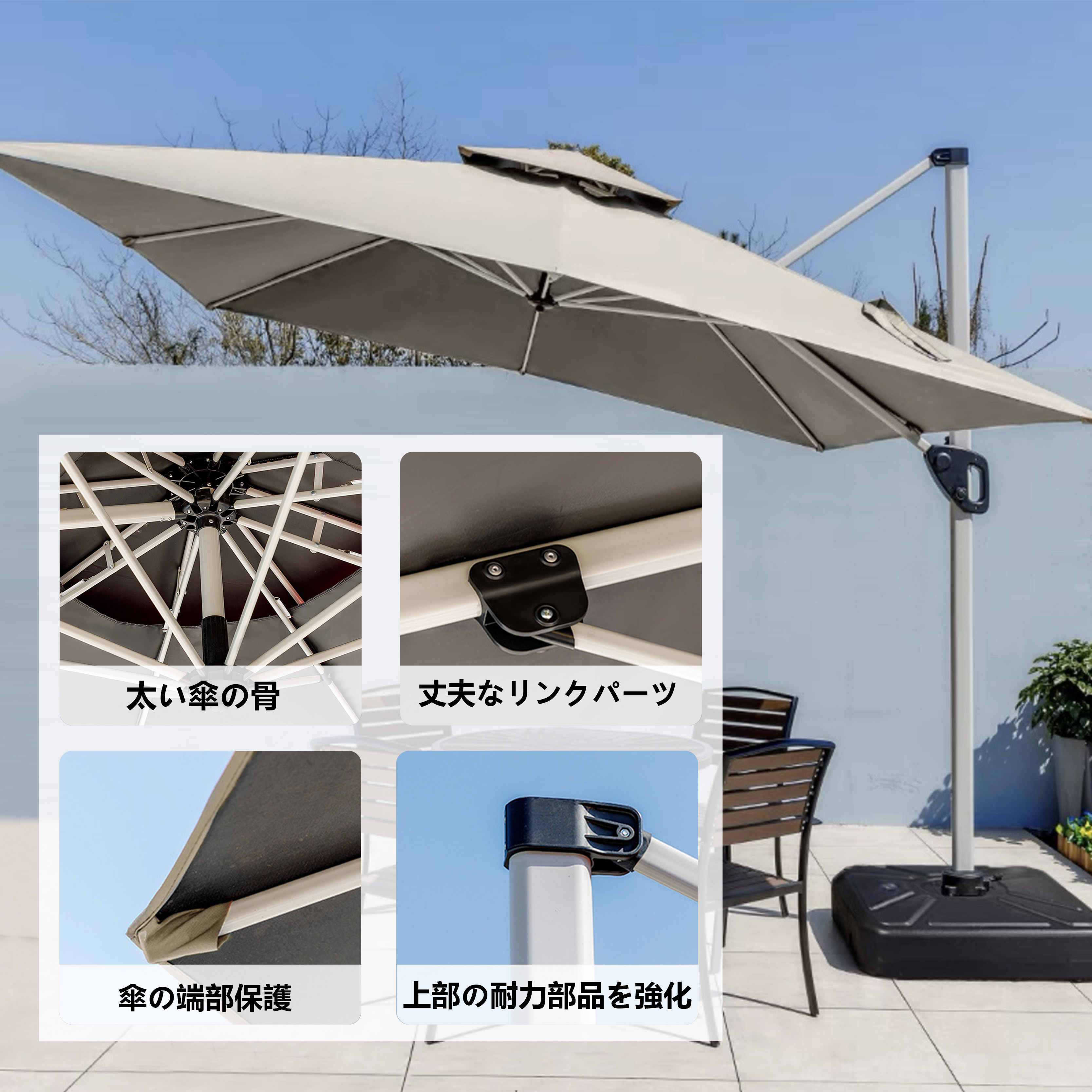 楽天市場】ガーデンパラソル 風に強い 正方形 パラソル 大型 250cm