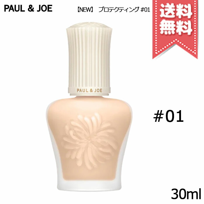 楽天市場】☆ポイント10倍・割引クーポン☆PAUL＆JOE ポール＆ジョー