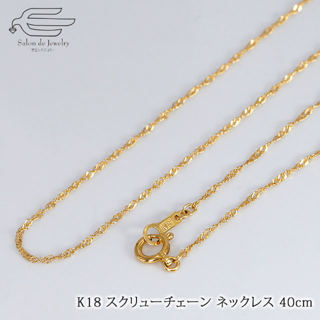 楽天市場】＼ポイント最大15倍＋さらにクーポン割引！3/9迄／K18