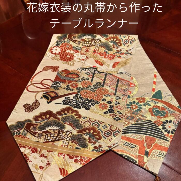楽天市場】テーブルランナー タッセル付き tr058 花嫁 丸帯 手作り