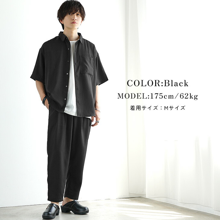楽天市場】接触冷感 セットアップ メンズ 夏 半袖 冷感 セットアップ