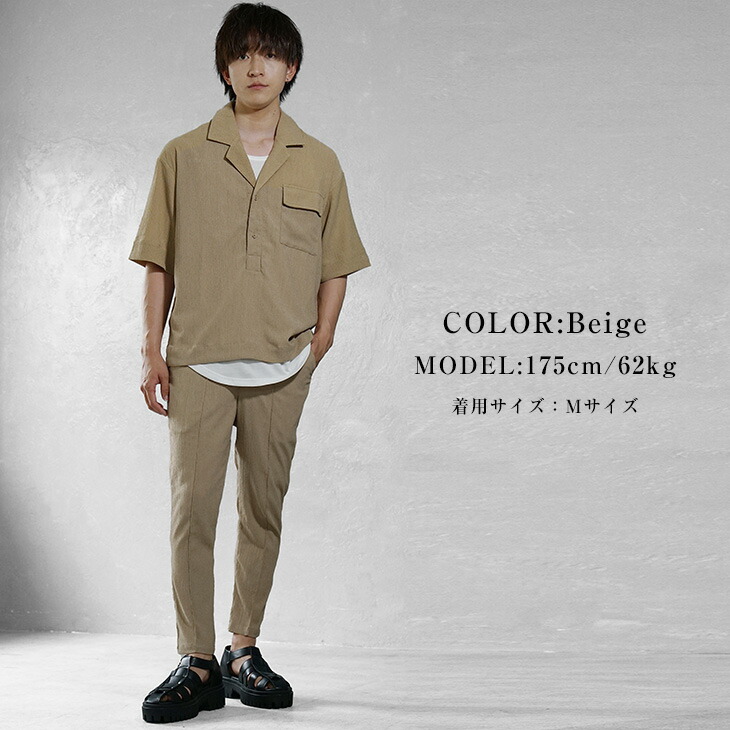 楽天市場】【送料無料】 セットアップ メンズ 夏 セットアップ メンズ