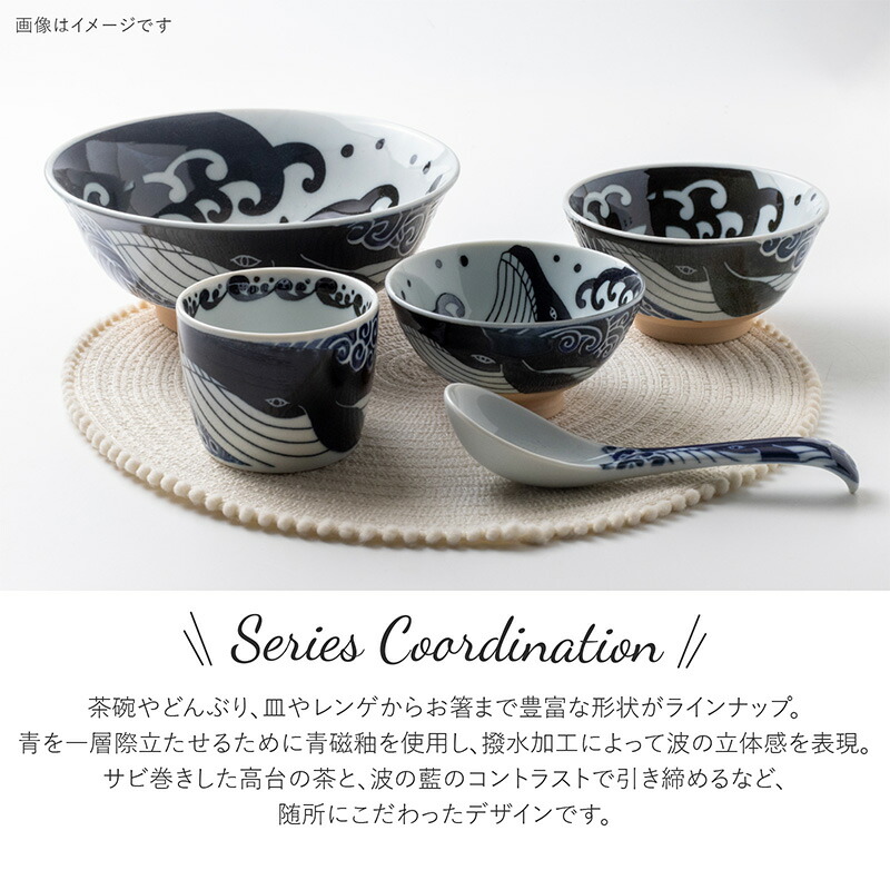 楽天市場】みのる陶器【白波くじら】10cm小皿（Φ10.0×H2.0cm