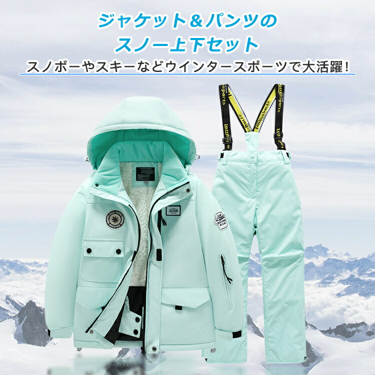 楽天市場】＼スーパーSALE！限定割引／【No.1受賞】スノーボードウェア