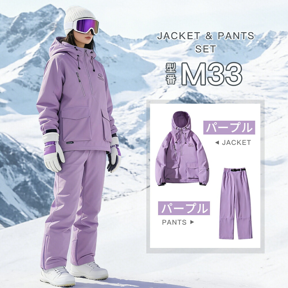 楽天市場】＼スーパーSALE！限定割引／スノーボードウェア レディース