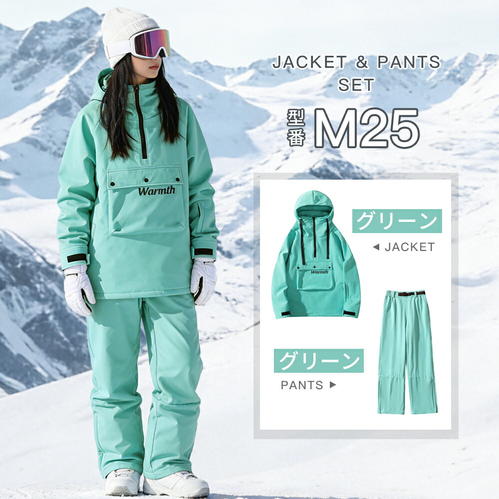 楽天市場】＼スーパーSALE！限定割引／スノーボードウェア レディース