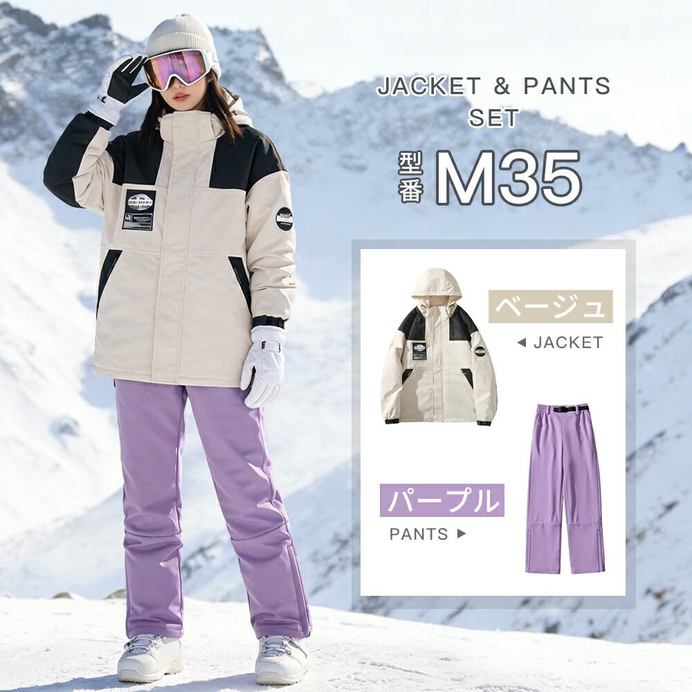 楽天市場】＼スーパーSALE！限定割引／スノーボードウェア レディース