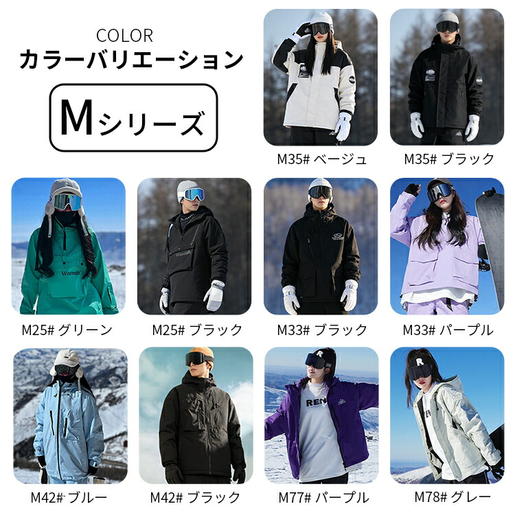 楽天市場】＼スーパーSALE！限定割引／スノーボードウェア レディース