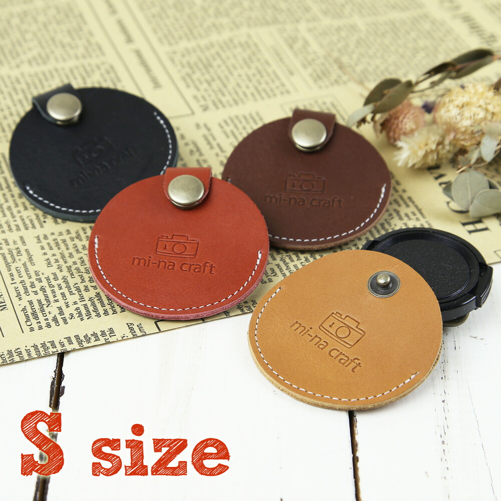 楽天市場】【ネコポスOK/送料250円】【mi-na craft】レザーレンズ
