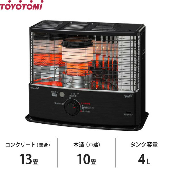 楽天市場】トヨトミ 石油ストーブ ダブルクリーン HRC-W3624(B