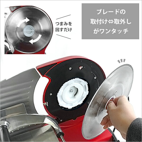 楽天市場】ミナト 家庭用 ミートスライサー HMS-220 (回転刃220mm