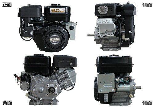 楽天市場】ロビン OHCガソリンエンジン EX17-2BS (1/2減速型／5.7HP
