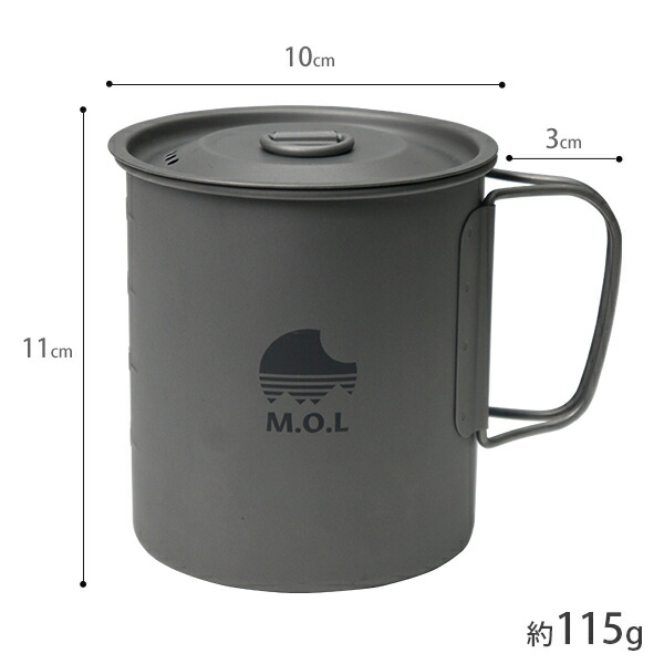 楽天市場】M.O.L チタンマグカップ 300ml 450ml 750ml (直火可