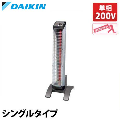 楽天市場】ダイキン 遠赤外線ヒーター セラムヒート 床置きスリム形