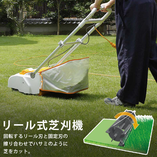 楽天市場】京セラ 電子芝刈機 LM-2810 (リール式5枚刃／刈幅280mm