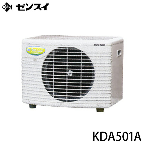 楽天市場】ゼンスイ 屋外用 大型水槽用クーラー KDA501A (冷却水量