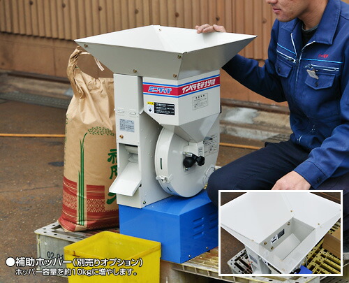 楽天市場】大竹製作所 インペラもみすり機 FC2R (1～2俵/時) [オータケ