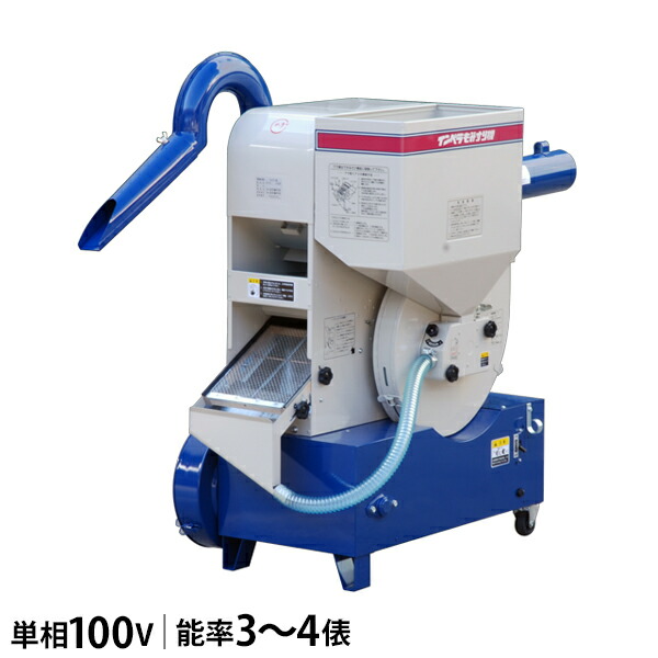 楽天市場】オータケ インペラもみすり機 FC2Kの通販