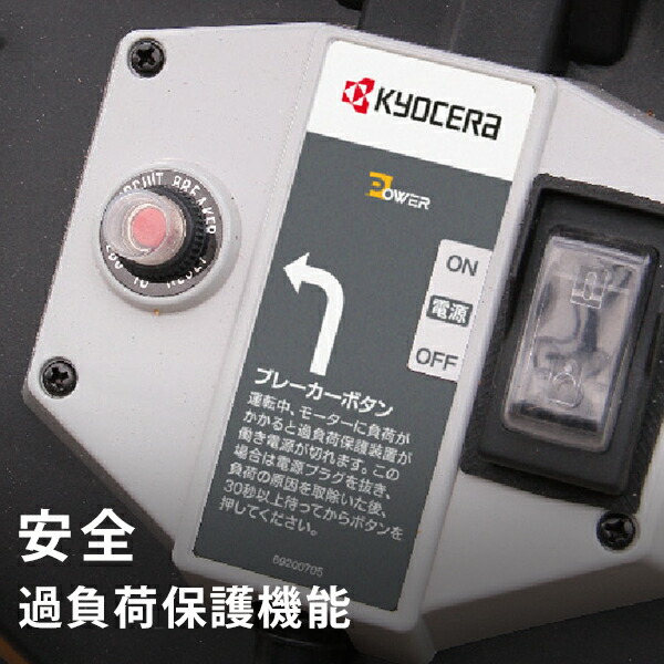 楽天市場】京セラ 旧リョービ 電動ガーデンシュレッダー GS-2010