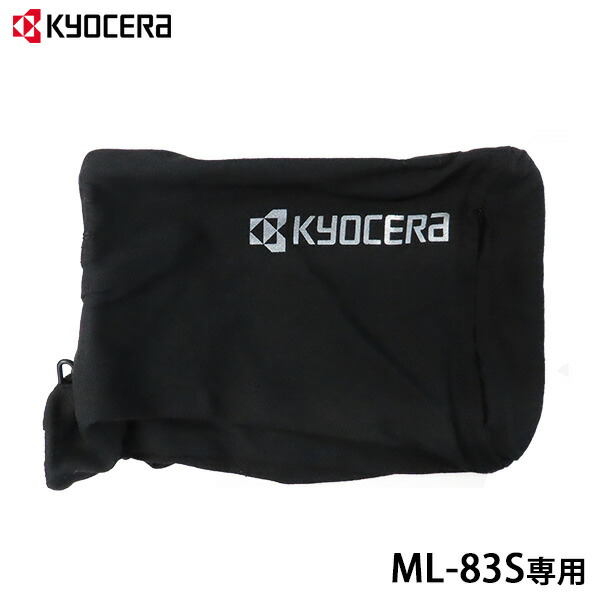 楽天市場】京セラ 電気カンナ用 ダストバッグセット 60700697 (対応