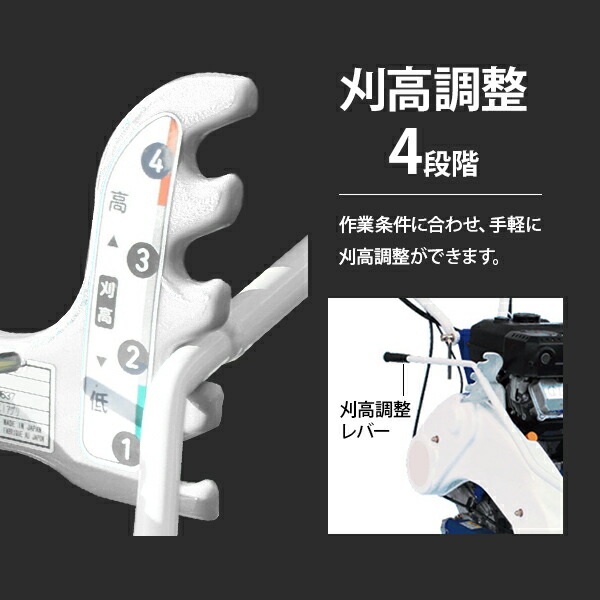 楽天市場】【台数限定☆4Lオイル付き】【在庫品】イセキアグリ 畦草刈